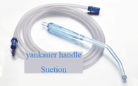 معقمة جراحية Yankauer مقبض أنبوب شفط طبي يمكن التخلص منها بشهادة CE ISO